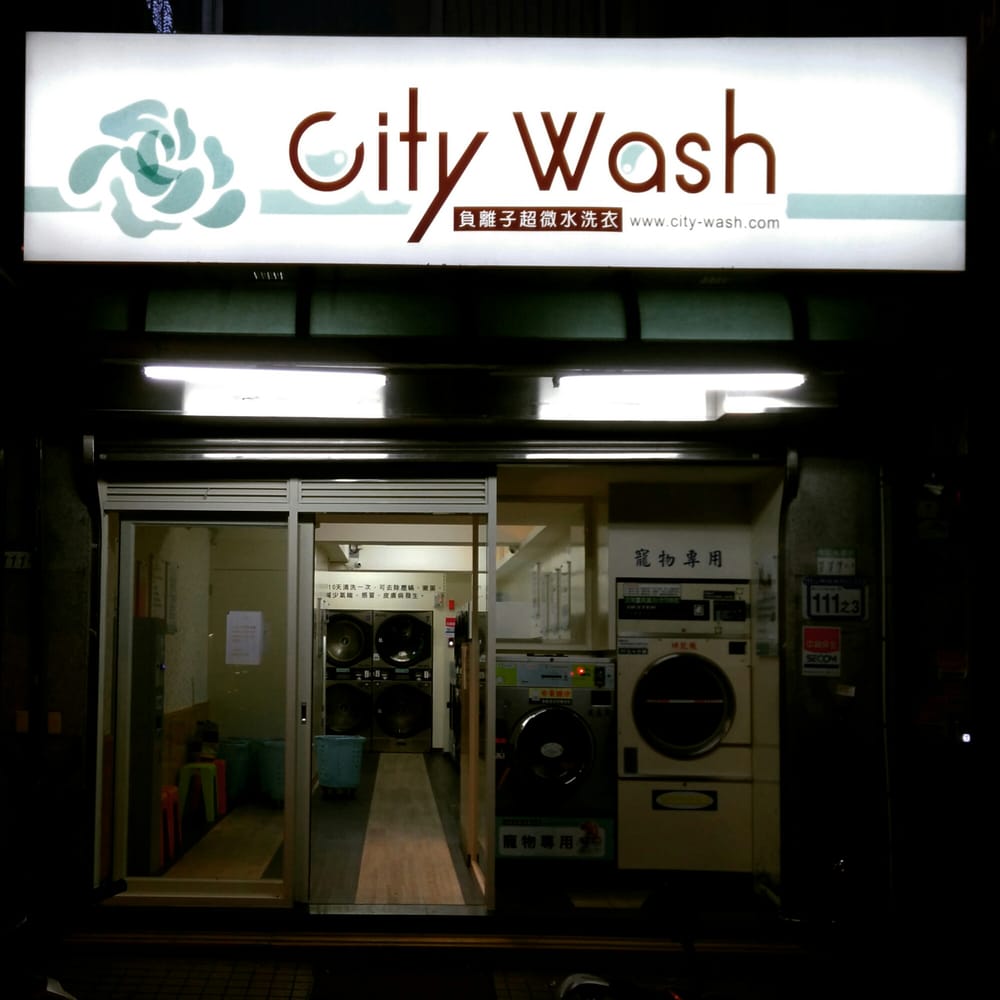 CityWash Dry Cleaning & Laundry Wenshan Wenshan District, 台北市