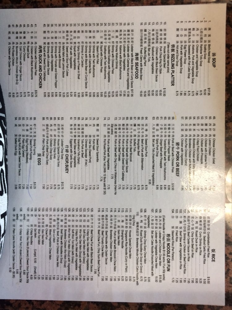 Maile Chinese Restaurant 62 Photos Chinese Mililani, HI Reviews