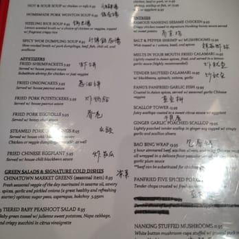 House of Nanking - Menu. - San Francisco, CA, United States