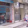 Menemen Rent A Car
