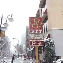 ライフ渋谷東店>