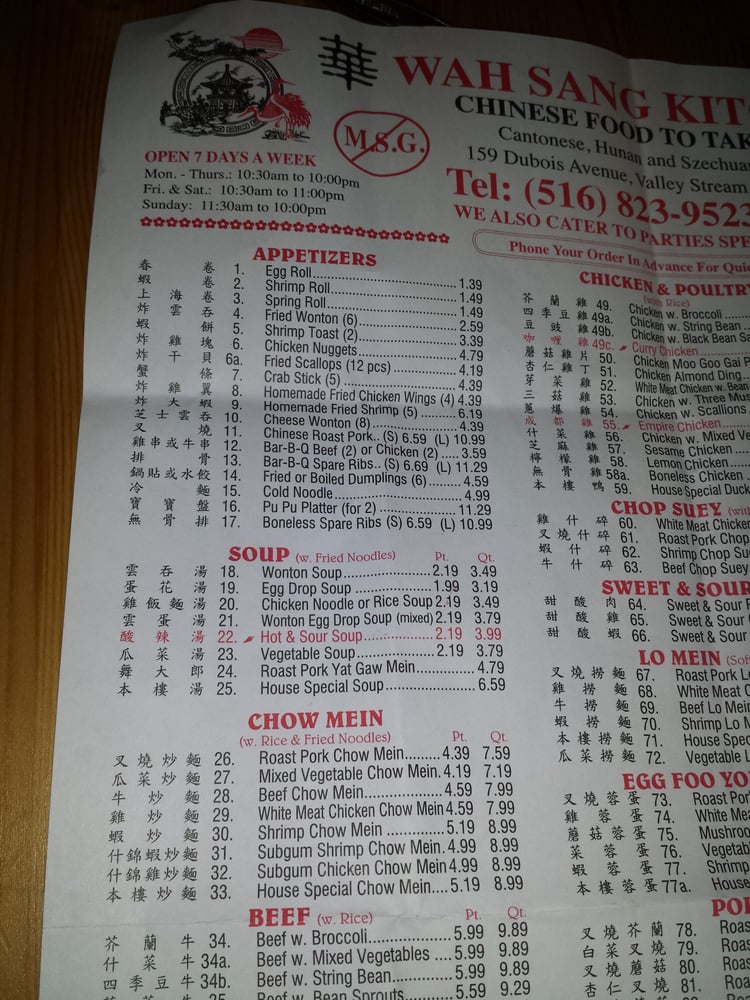 Online Menu Of Wah Sang Kitchen Restaurant Valley Stream New