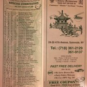 China Garden 22 Photos & 47 Reviews Chinese 39 20 47th Ave China Garden 22 Photos & 47 Reviews Chinese 39 20 47th Ave