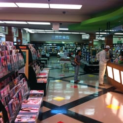 Sanseido Book Store, Arlington Heights, IL