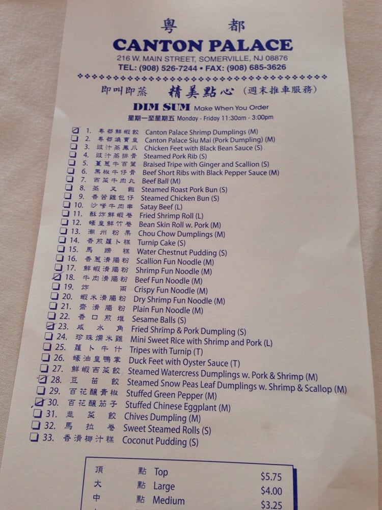Canton Palace Chinese Restaurant 76 Photos Dim Sum 216 W Main St