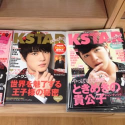Kinokuniya Bookstore - San Francisco, CA, United States. Jaejoong and Jang Guen Suk! :)