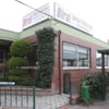 Biral Spor Tesisleri