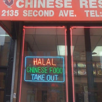 Halal Restaurant Closed 2127 2nd Ave East Harlem New Photo Of Halal Restaurant New York Ny United States Kitchen