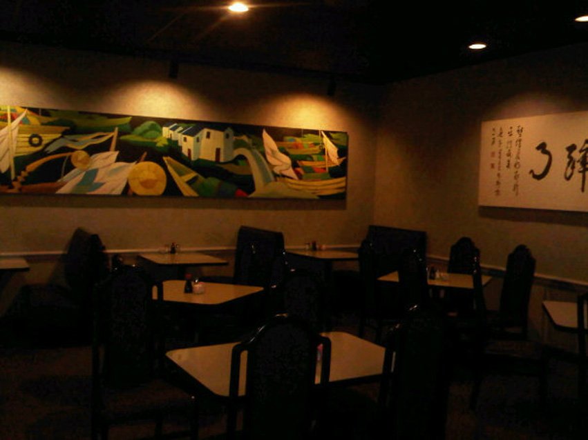 Neo-China Restaurant