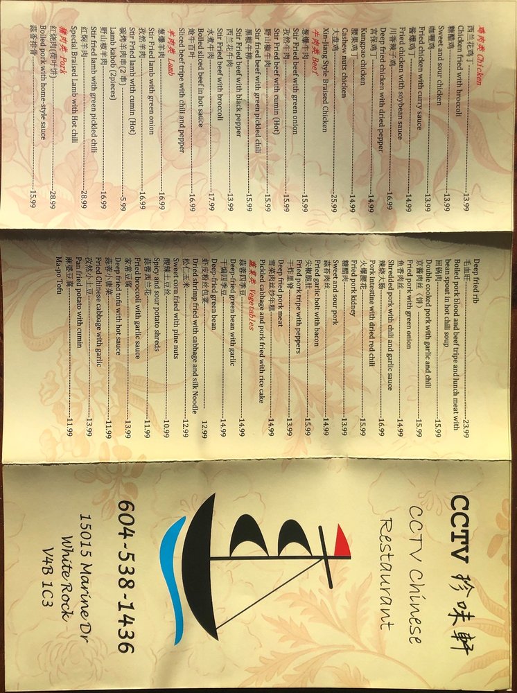 CCTV Chinese Restaurant