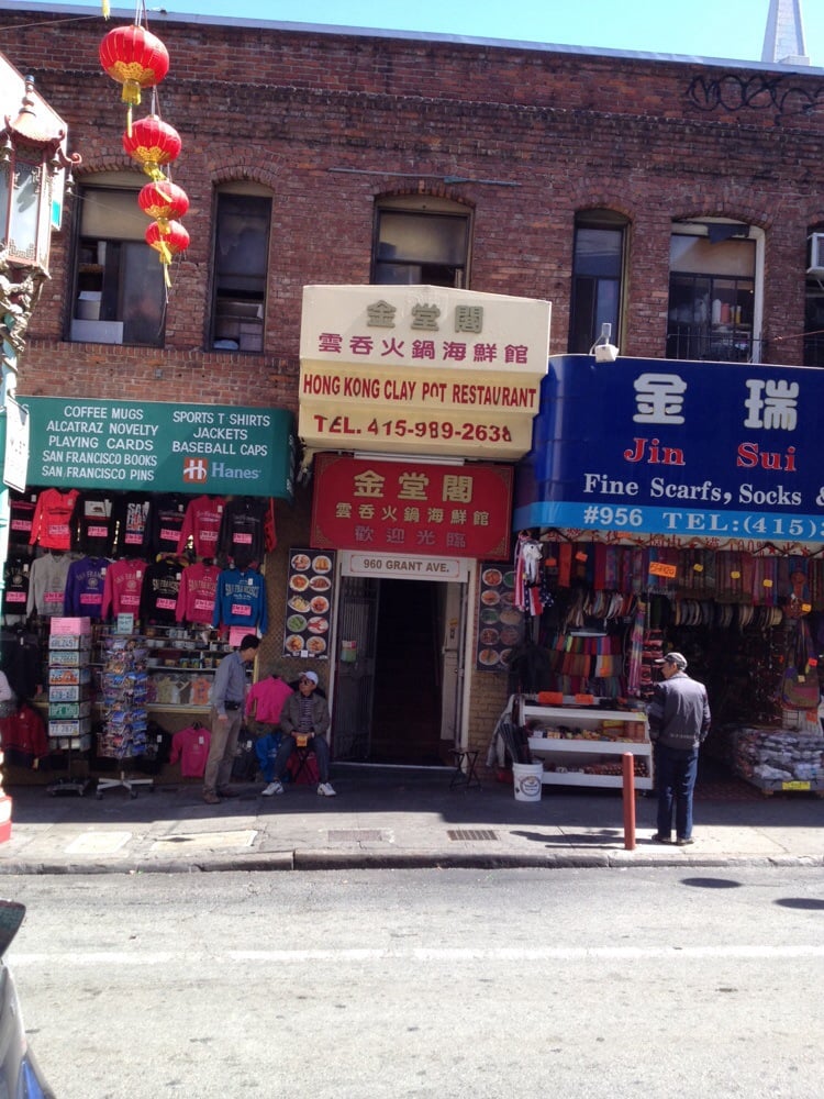 Yelp Chinese Restaurant Chinatown San Francisco Yelp Chinese Restaurant Chinatown San Francisco