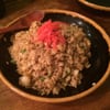 Fufu 2