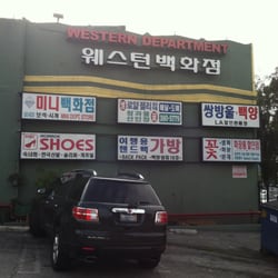 discount western store