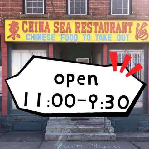 New China Sea Chinese Restaurant