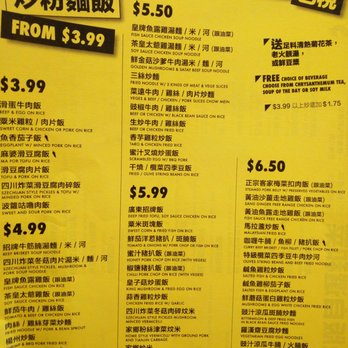 Canton Kitchen Markham Menu Canton Kitchen Markham Menu