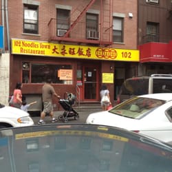 Big Wing Wong Restaurant New York Big Wing Wong Restaurant New York