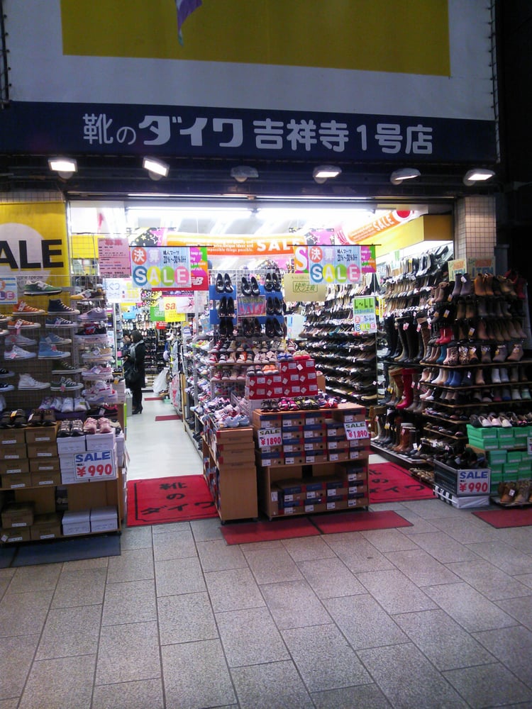 Fuchu Shopping Gift Cards Page 5 Of 12 Giftly
