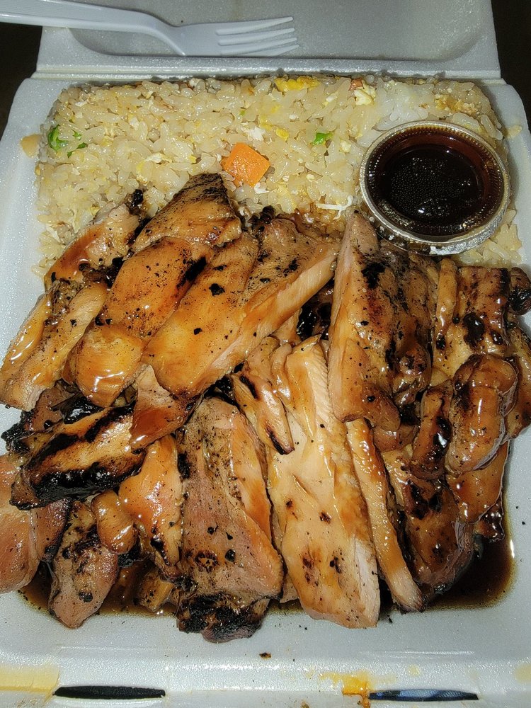 Himitsu Teriyaki Restaurant