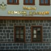 Tarihi Samsun Balıkçısı