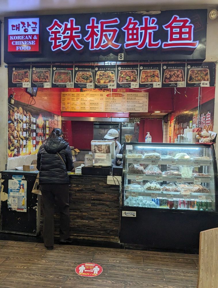 LXL Chinese Food