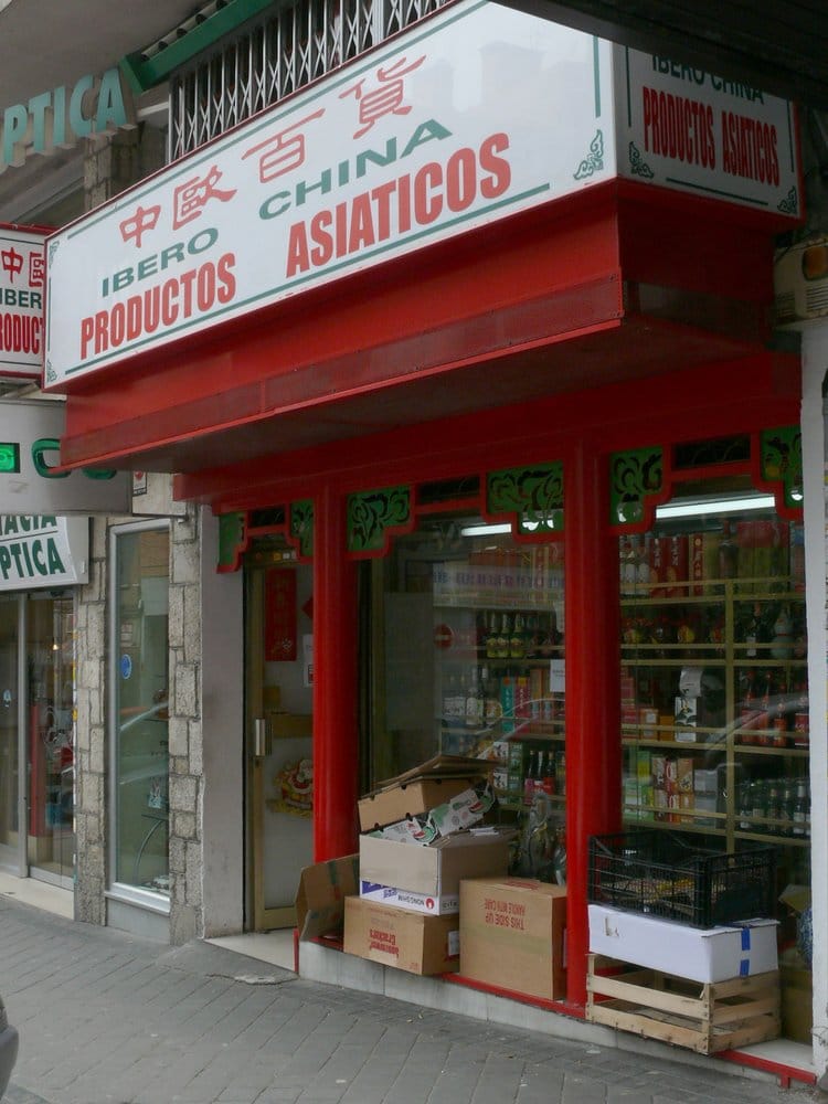 Ver Ventas de Iberochina Sa