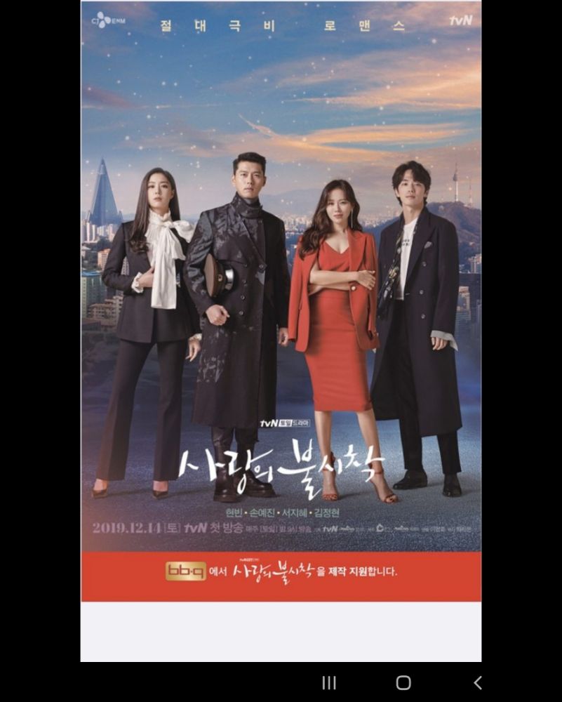 bb.q Chicken Rowland Heights