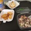 Ceviche To Go