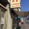 Lian Hua Wiedikon