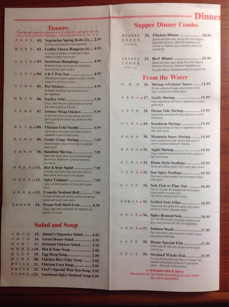 Jimmy Gaos Szechwan Chinese Restaurant Jimmy Gaos Szechwan Chinese Restaurant