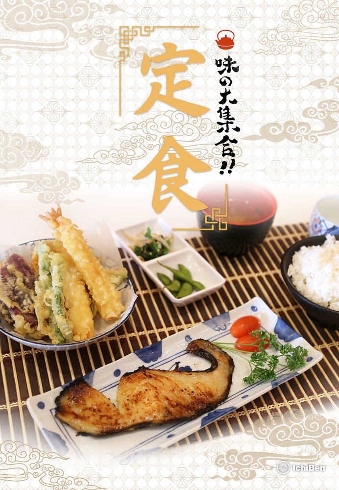 IchiBen IchiBen