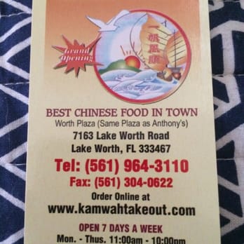 Chinese Food In Lake Worth Fl Chinese Food In Lake Worth Fl