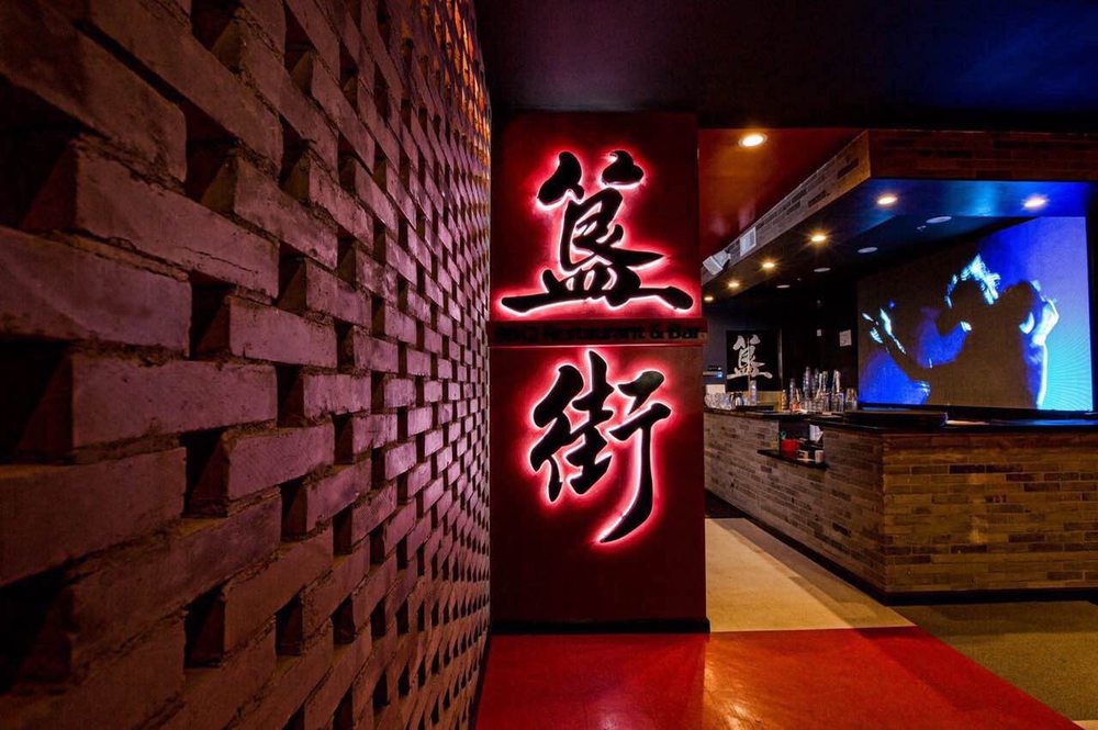 GUI BBQ Restaurant & Bar