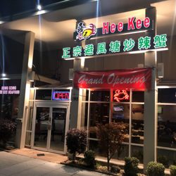 Hong Kong Hee Kee Seafood 172 Photos 39 Reviews Chinese 195 Photo Of Hong Kong Hee Kee Seafood Millbrae Ca United States
