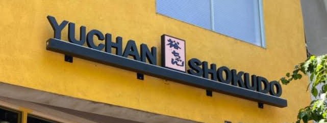 Yuchan Shokudo Yuchan Shokudo