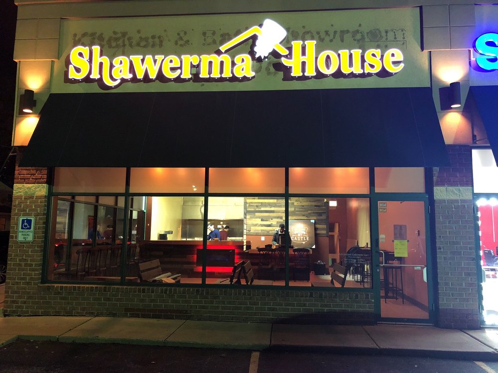 Shawarma House Gift Card Worth Il Giftly Photo Of Shawarma House Worth Il