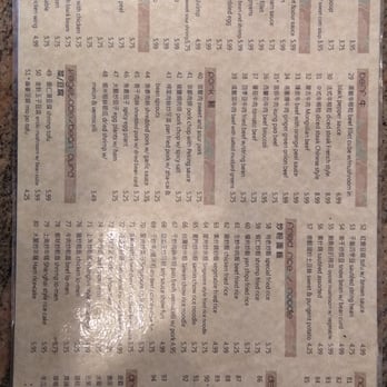 Mandarin Taste Restaurant Diamond Bar Menu Mandarin Taste Restaurant Diamond Bar Menu