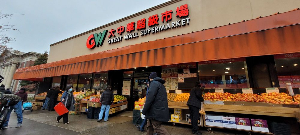 Great Wall Supermarket