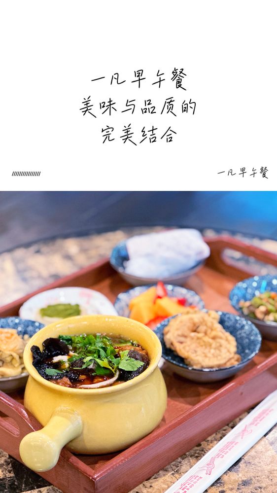 YiFan Restaurant & Event Center, Johns Creek Roadtrippers