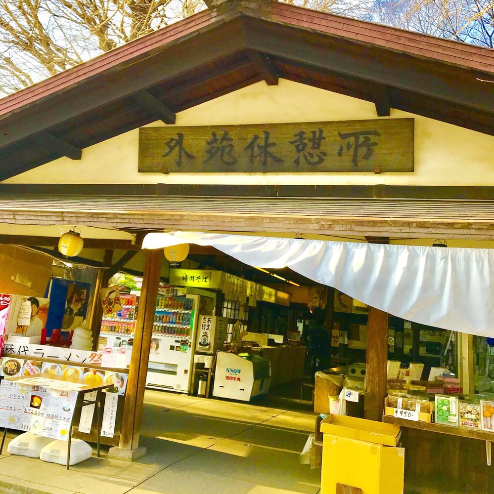 Gaien Kyūkeisho