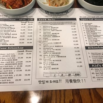 Myung Dong Tofu House 404 Photos 287 Reviews Korean 20627