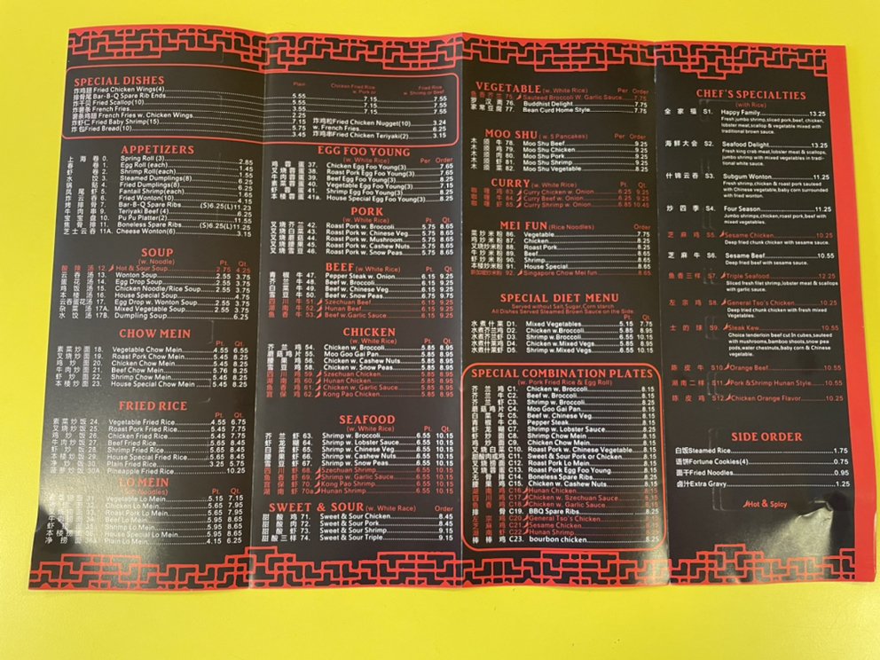 Shun Xing Restaurant