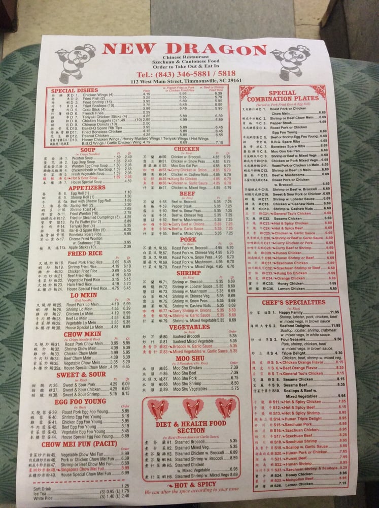 New Dragon Chinese Restaurant Gift Card Timmonsville Sc Giftly