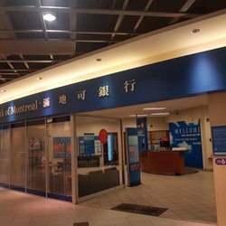 Bmo Bank Of Montreal Banks Credit Unions 2301 Brimley Road