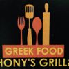 Anthony's Grill & Bar