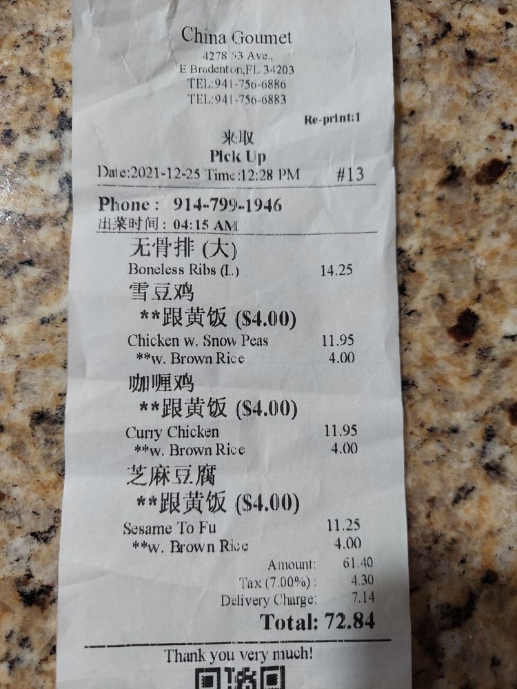 China Gourmet