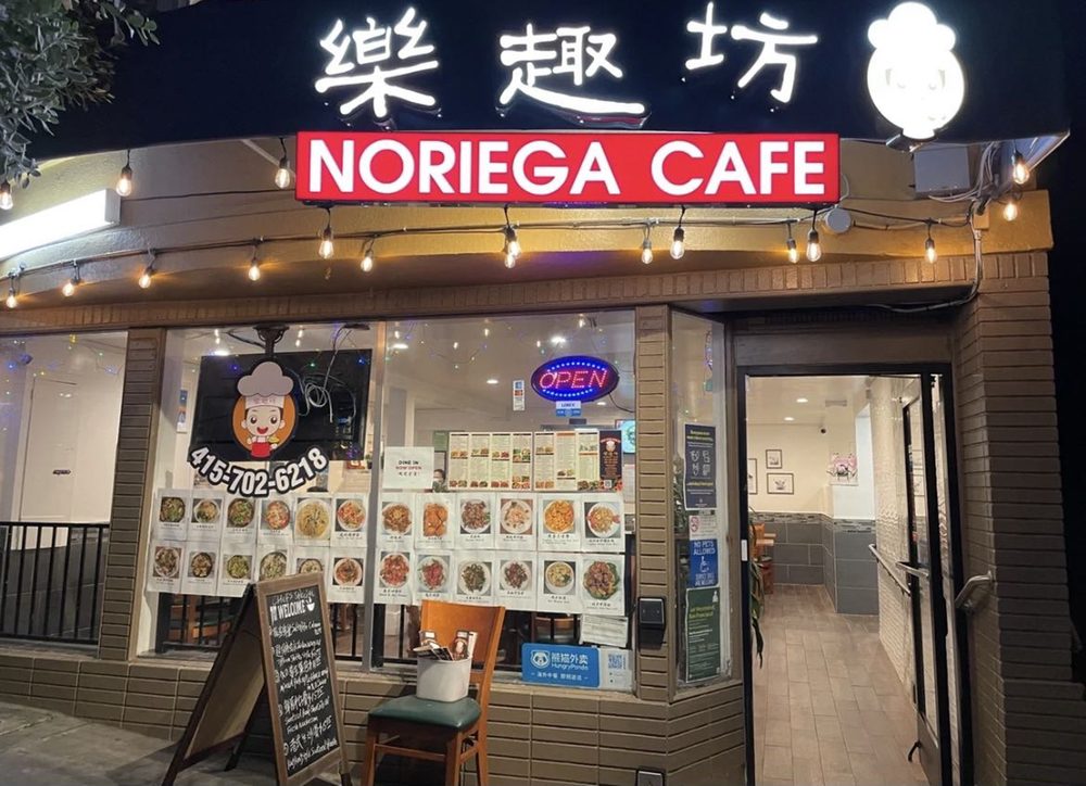 Noriega Cafe
