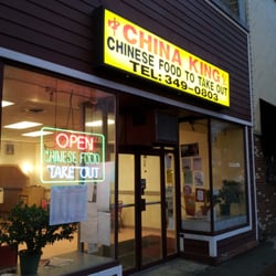 Restaurants Near Iup Campus Best China King Chinese 731 Philadelphia St Indiana Pa