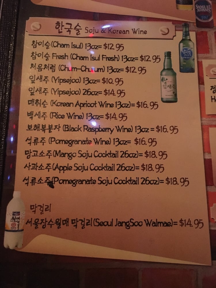 Jug Jug Sports Bar Restaurant Granada Hills Ca Jug Jug Sports Bar Restaurant Granada Hills Ca