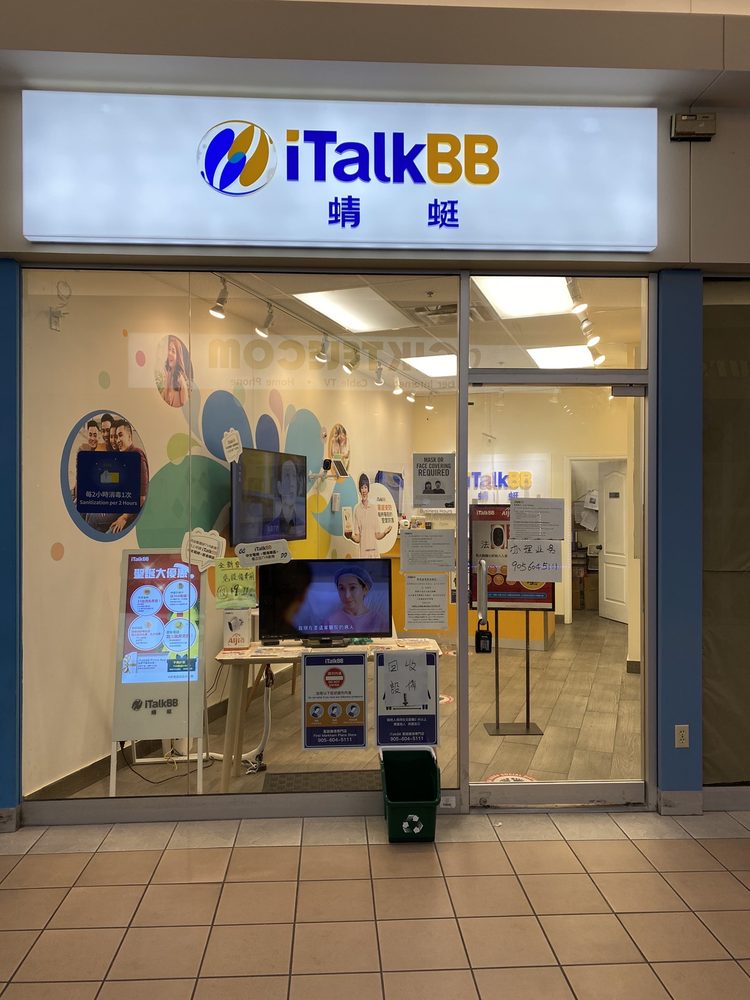 iTalkBB First Markham Place