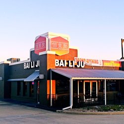 Bai Li Ju 39 Photos 44 Reviews Chinese 4900 Main St The Photo Of Bai Li Ju The Colony Tx United States